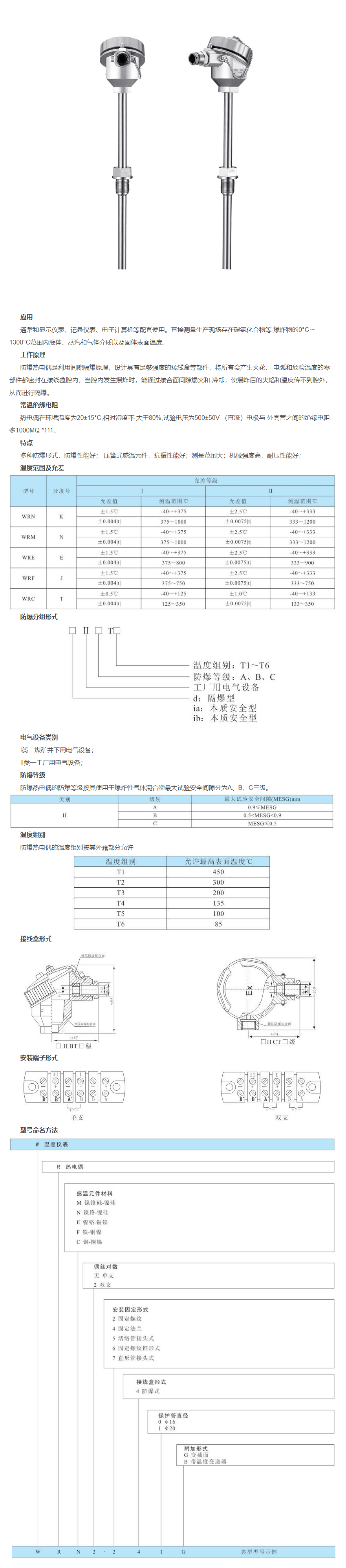 QQ图片20231030101247.png