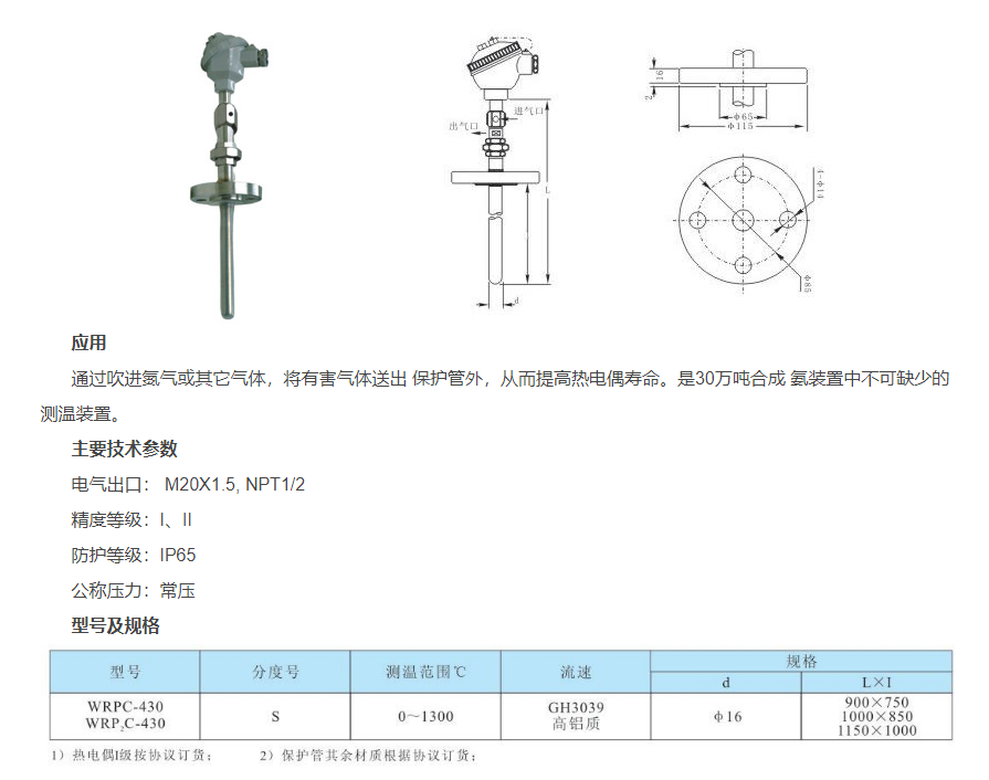 QQ图片20231030103142.png