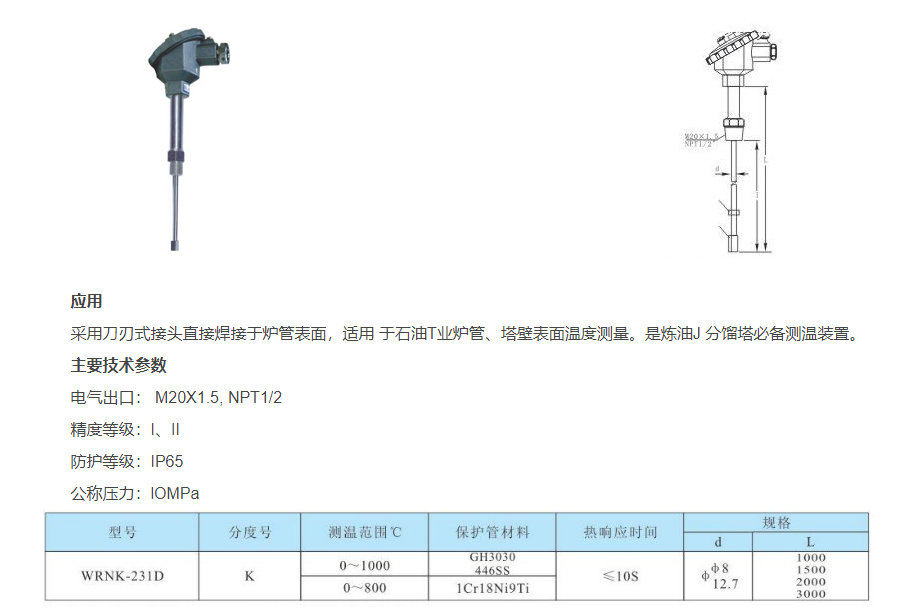 QQ图片20231030102943.png