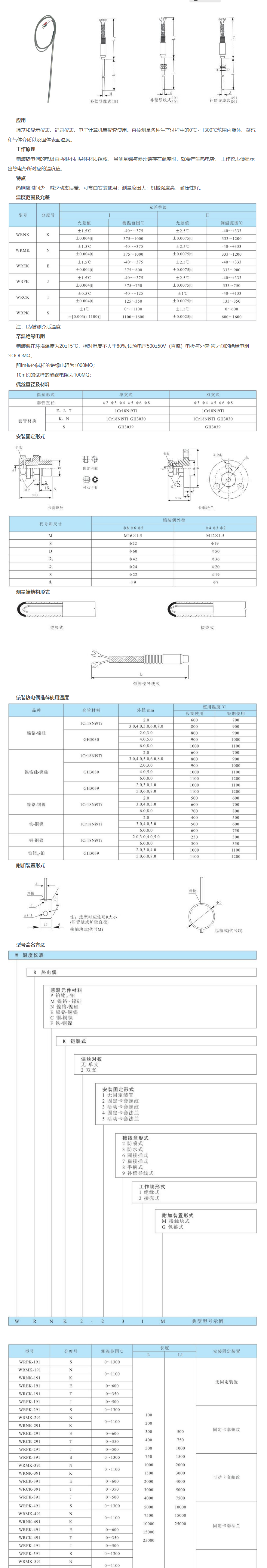 QQ图片20231030104905.png