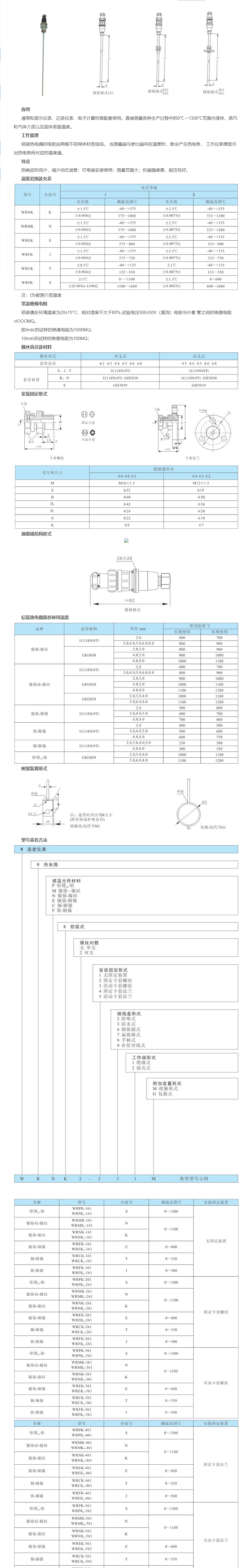 QQ图片20231030104744.png