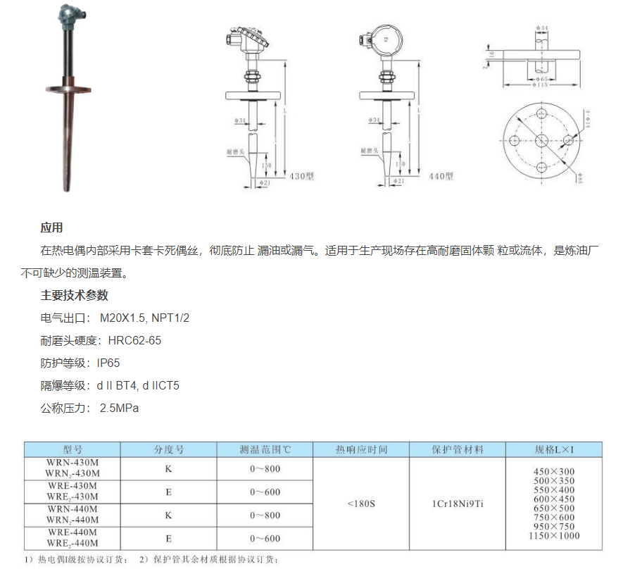 QQ图片20231030111621.png