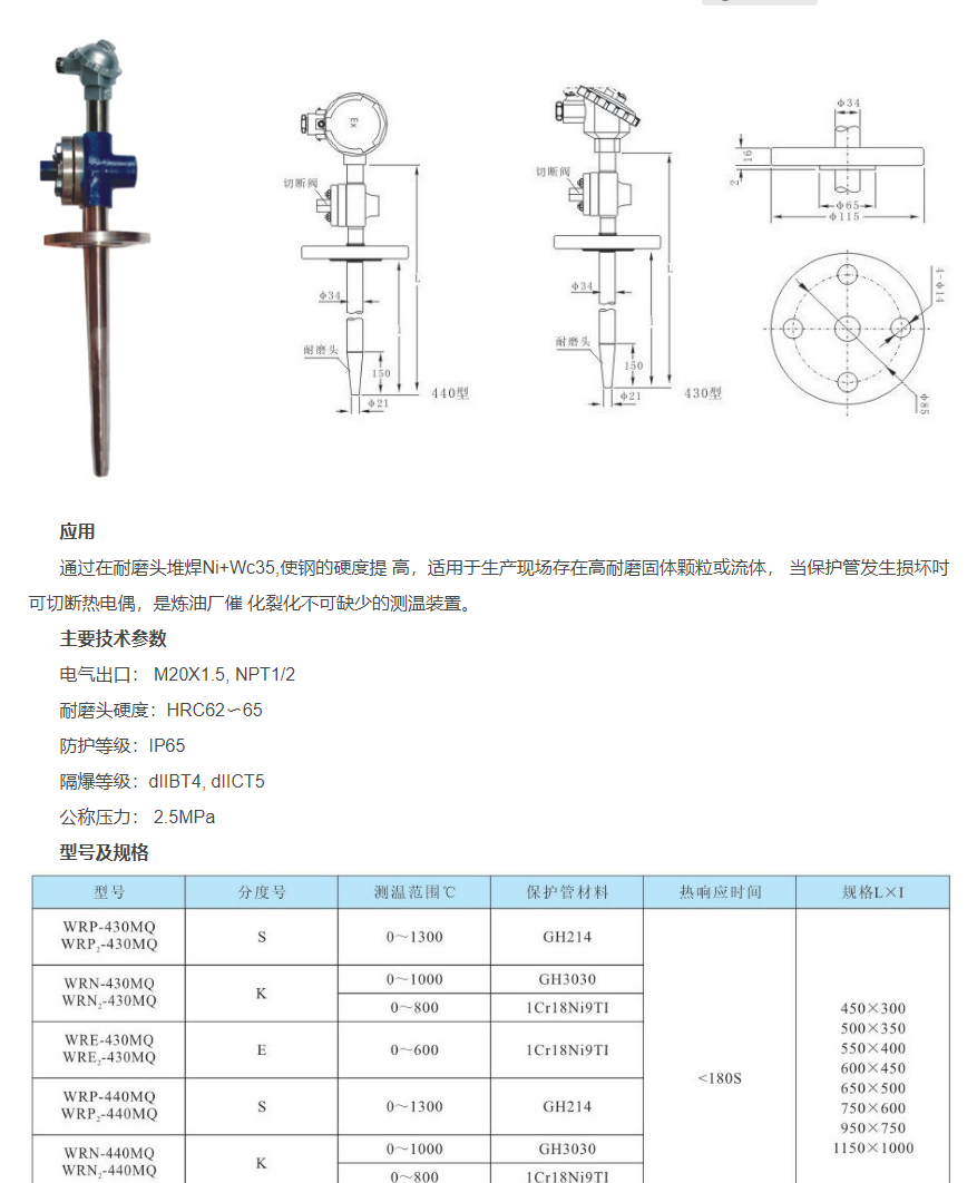 QQ图片20231030103629.png