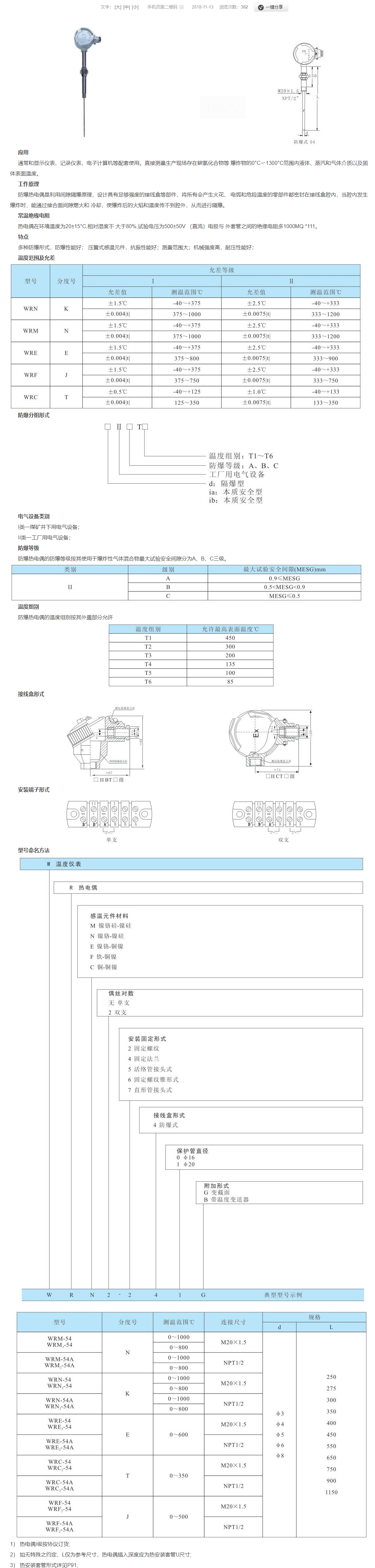 QQ图片20231101110134.png