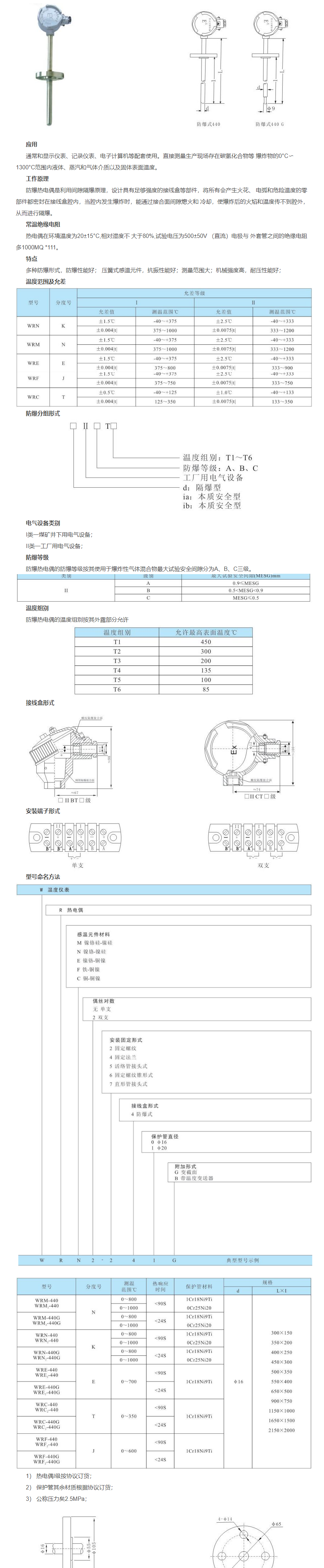 QQ图片20231030110704.png