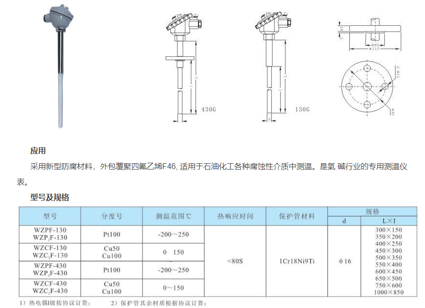 QQ图片20231031083137.png