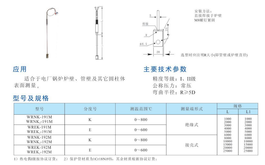 QQ图片20231030104158.png