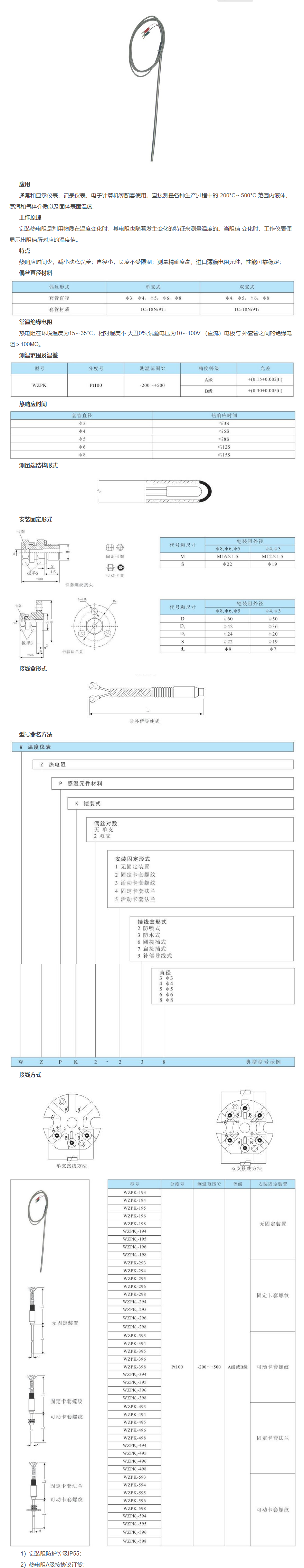 QQ图片20231031084009.png