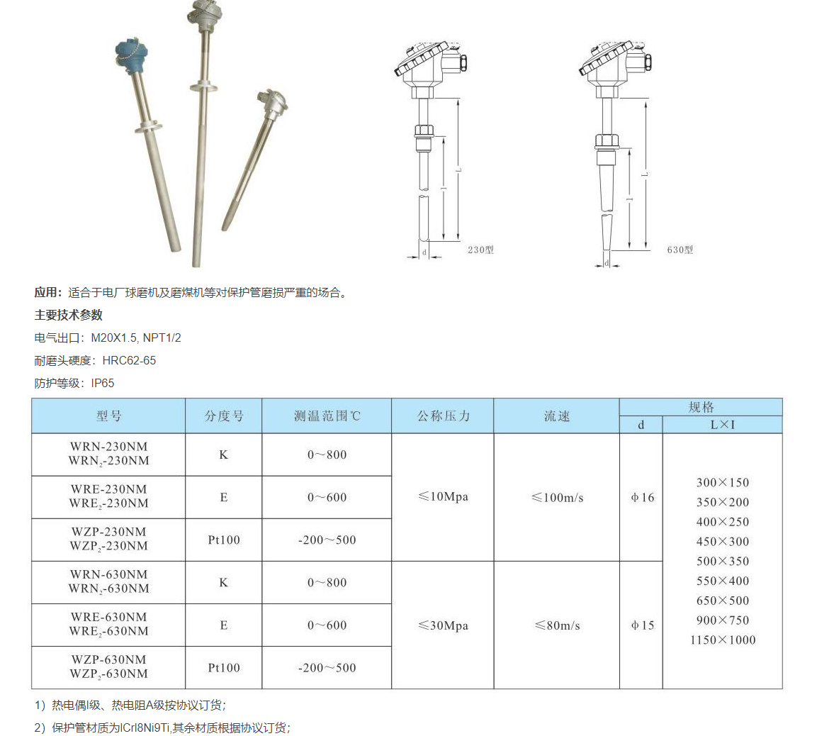 QQ图片20231101142500.png