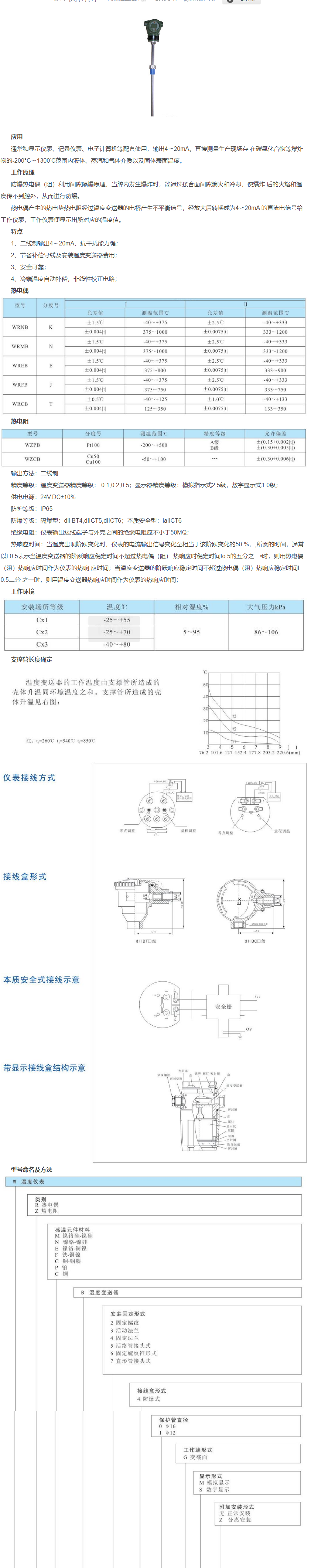 QQ图片20231031085534.png