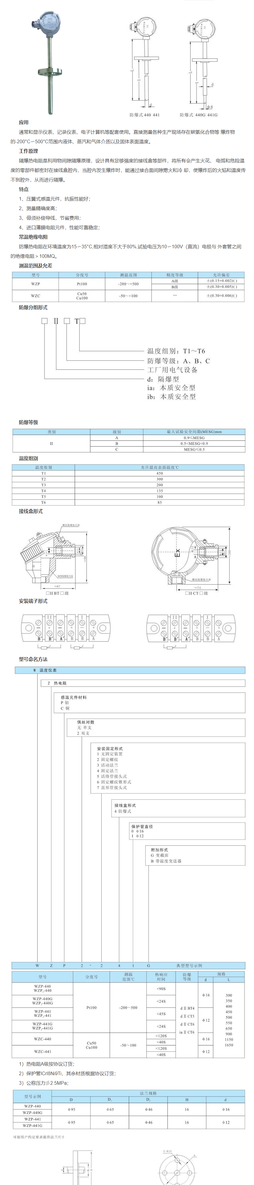 QQ图片20231031085327.png