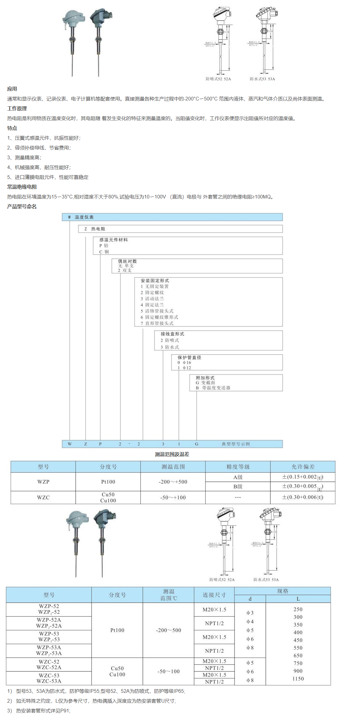 QQ图片20231101144831.png