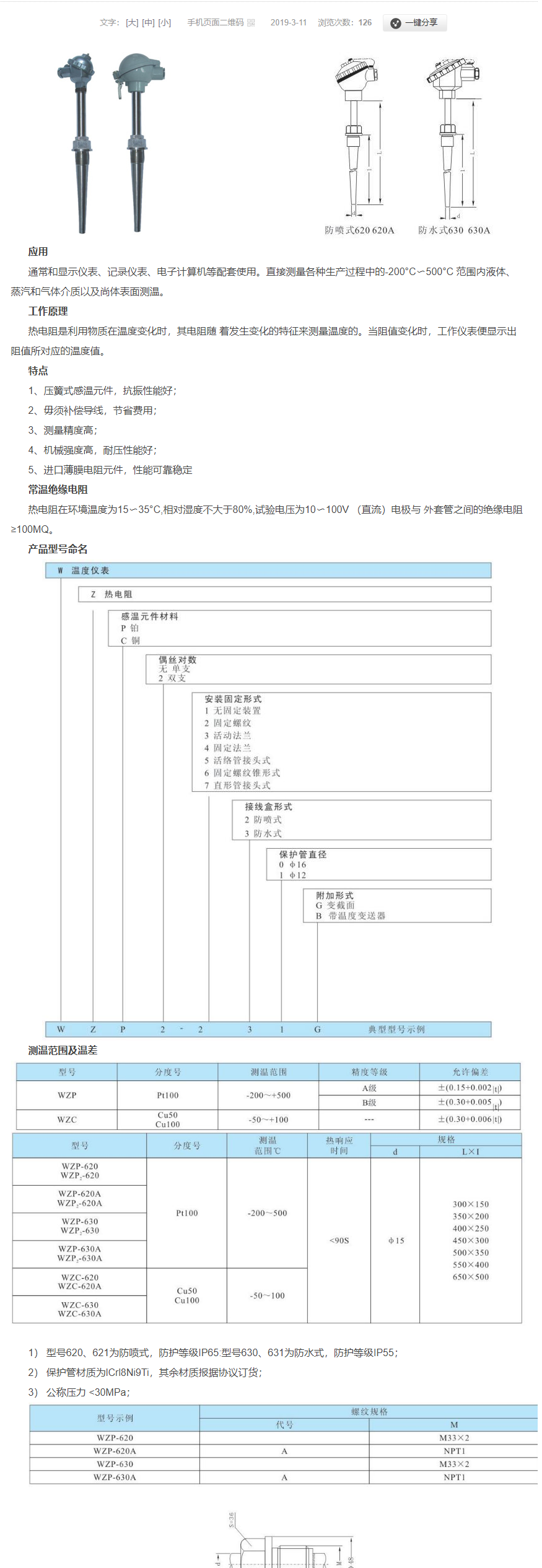 QQ图片20231031084659.png