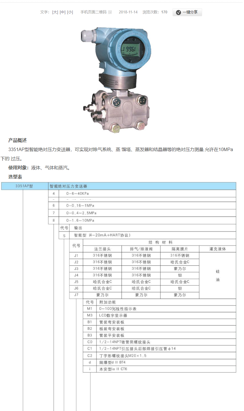 QQ图片20231031090412.png