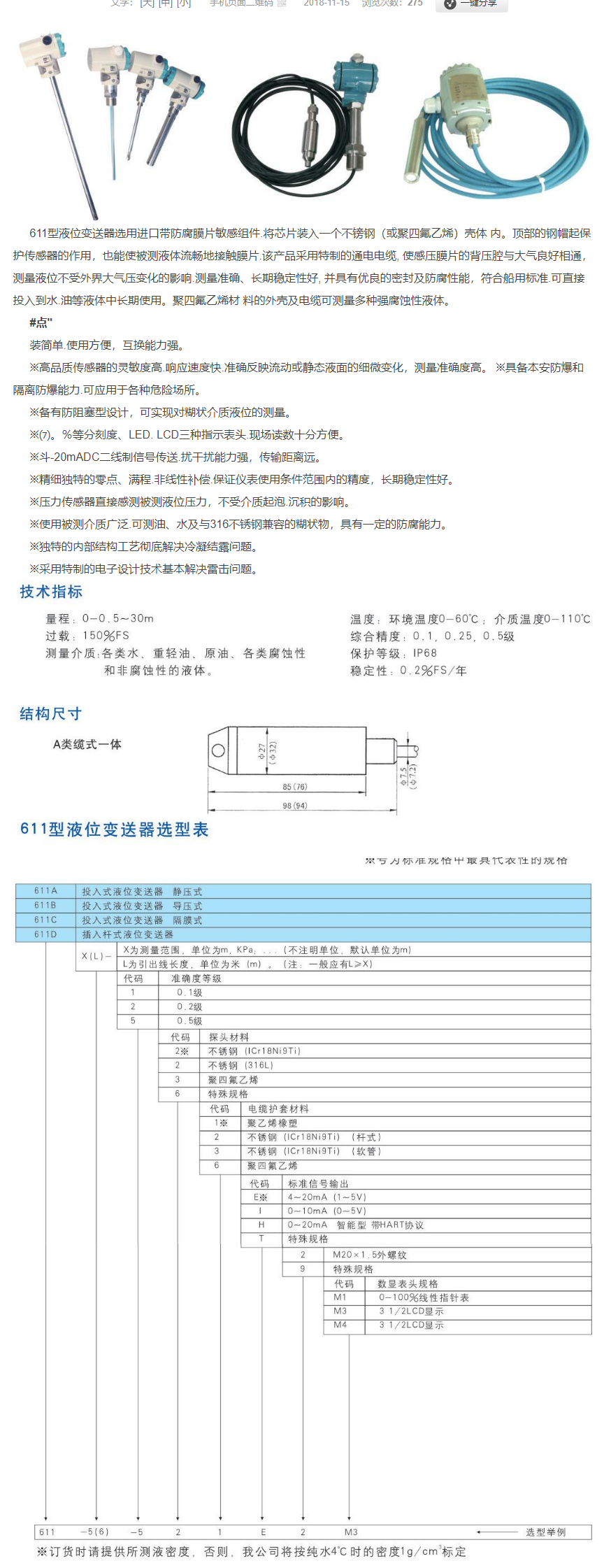 QQ图片20231102163605.png