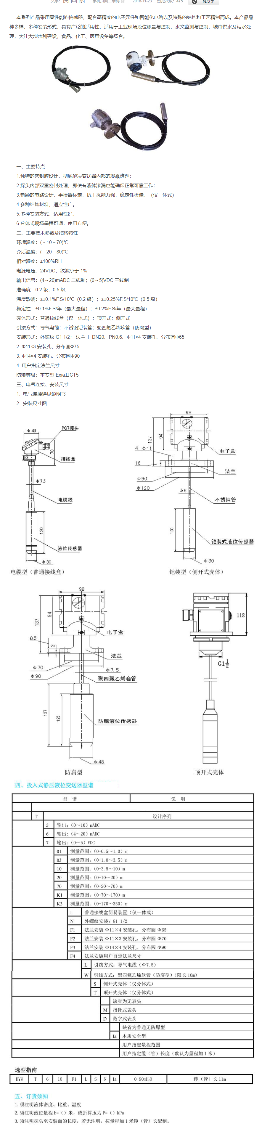 QQ图片20231102163729.png