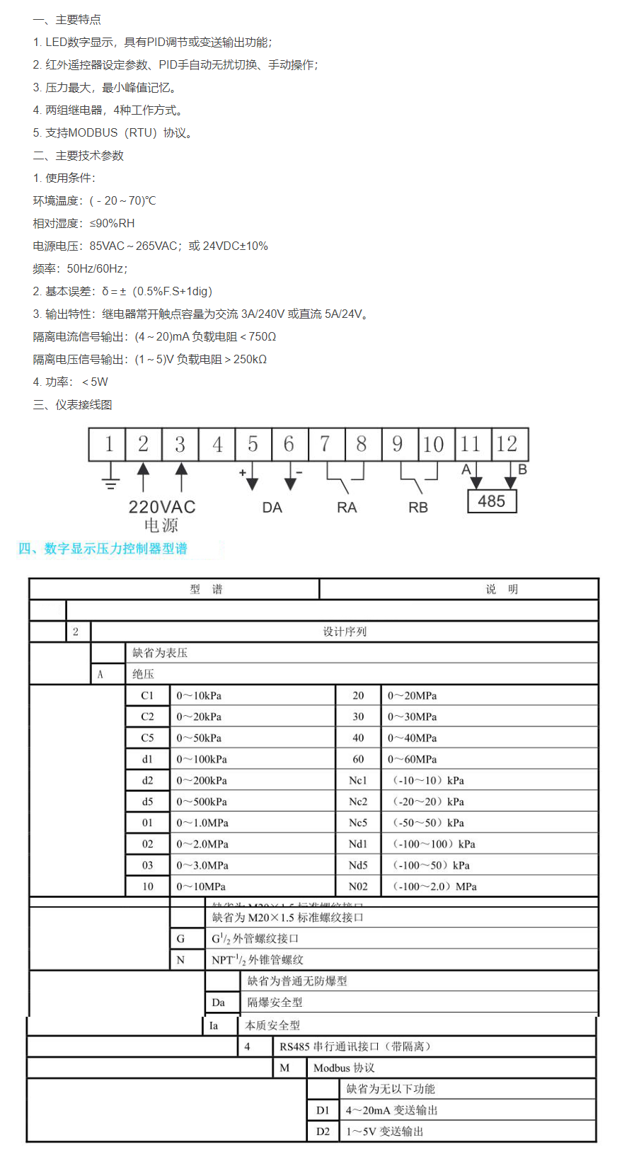 QQ图片20231102164021.png