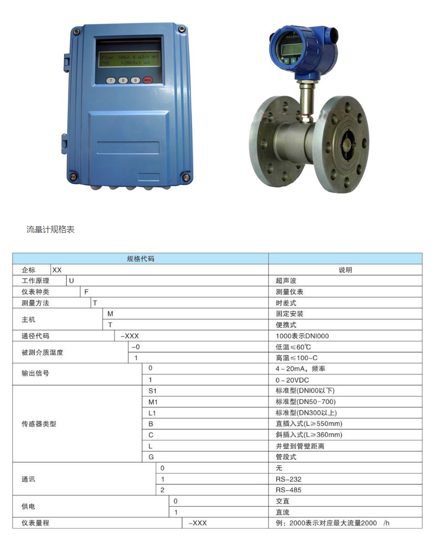 QQ图片20231031092017.png