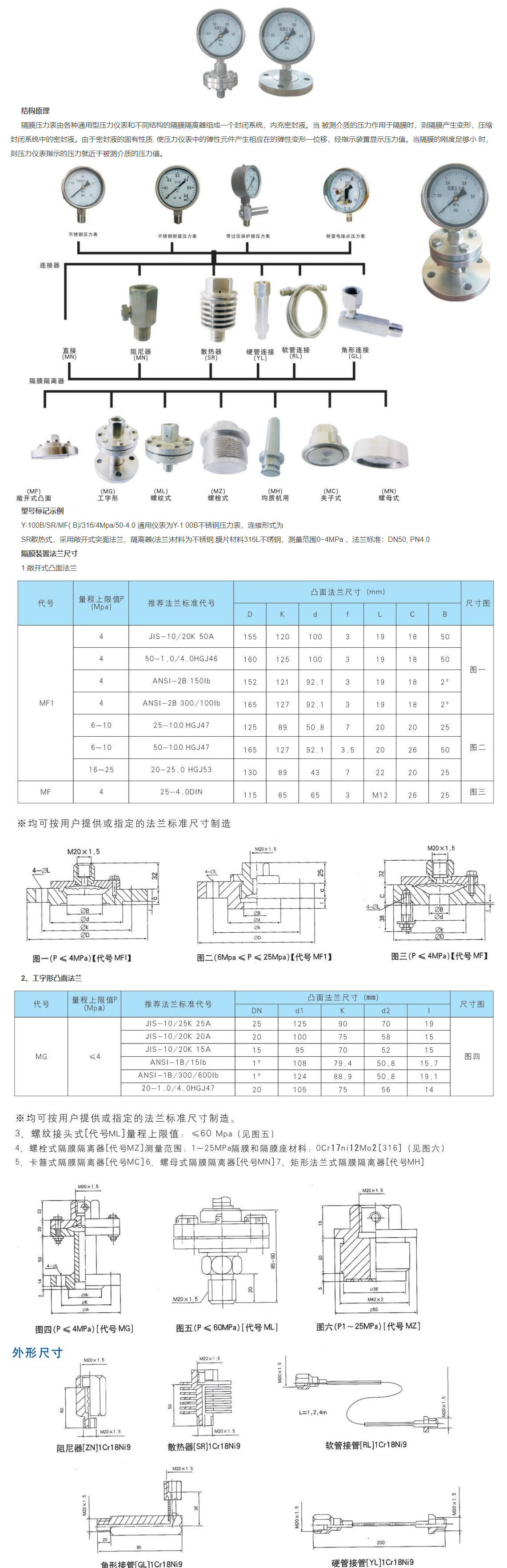 QQ图片20231103095313.png